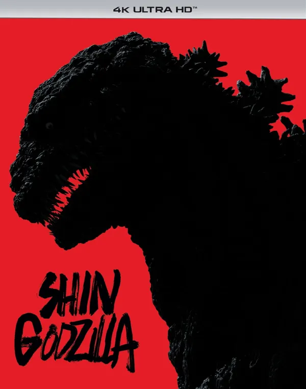 Shin Godzilla cover