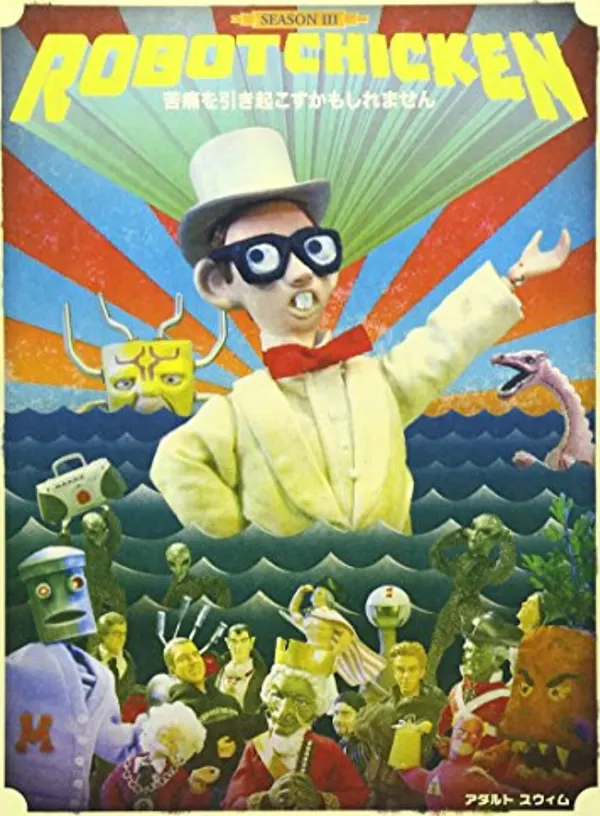 Robot Chicken cover