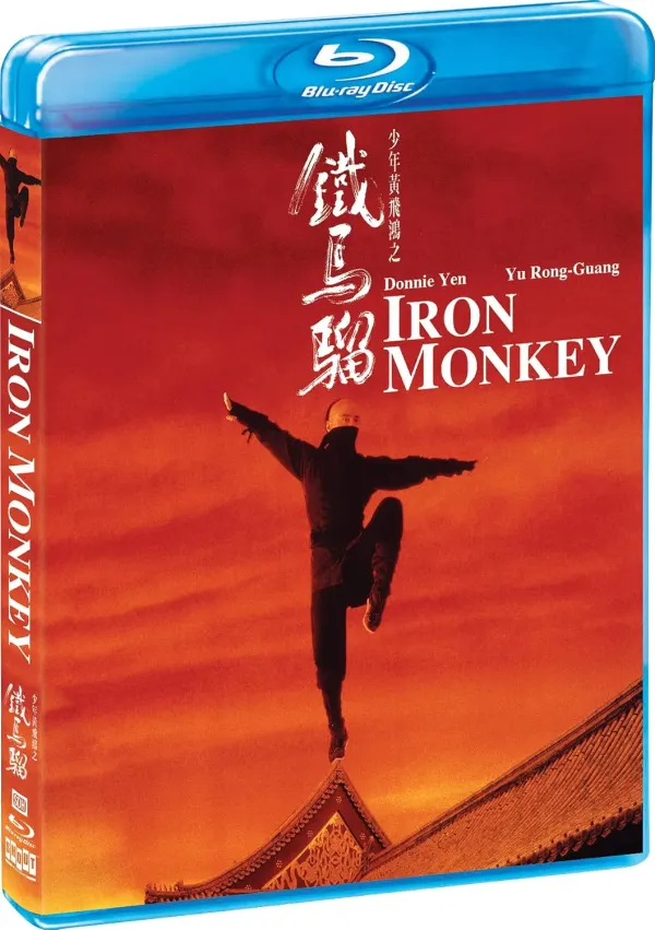 Iron Monkey cover