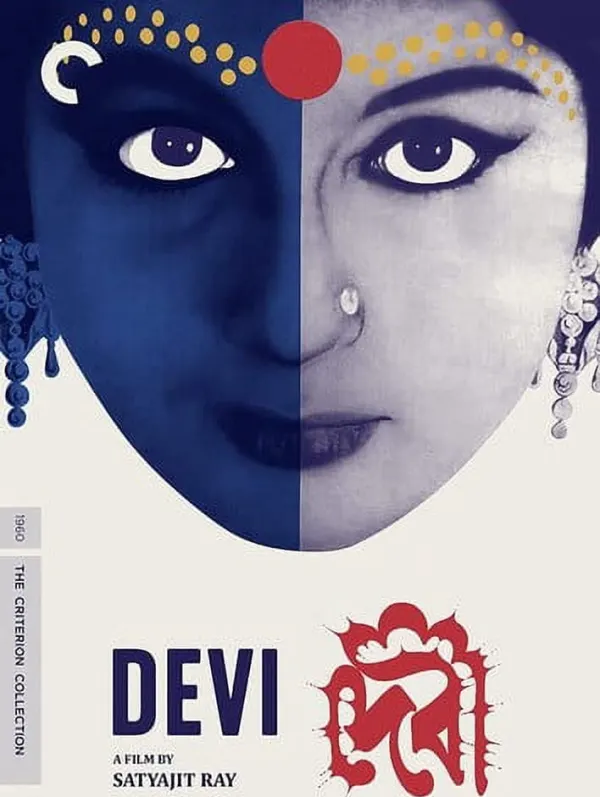 Devi cover