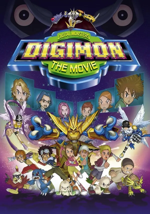 Digimon: The Movie poster