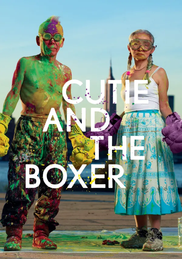 Cutie and the Boxer poster