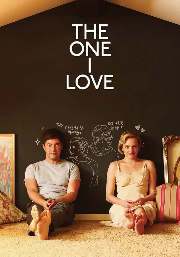 The One I Love poster