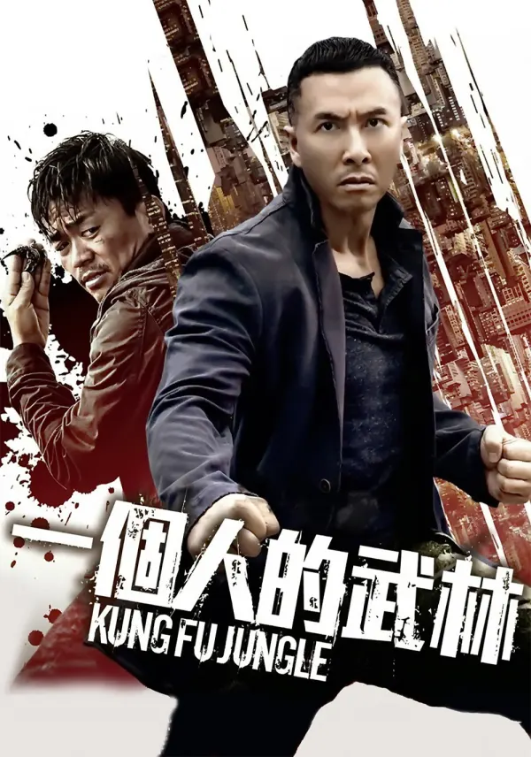 Kung Fu Jungle poster