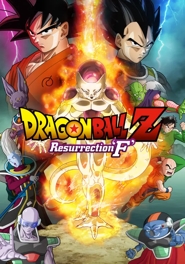 Dragon Ball Z: Resurrection 'F' poster