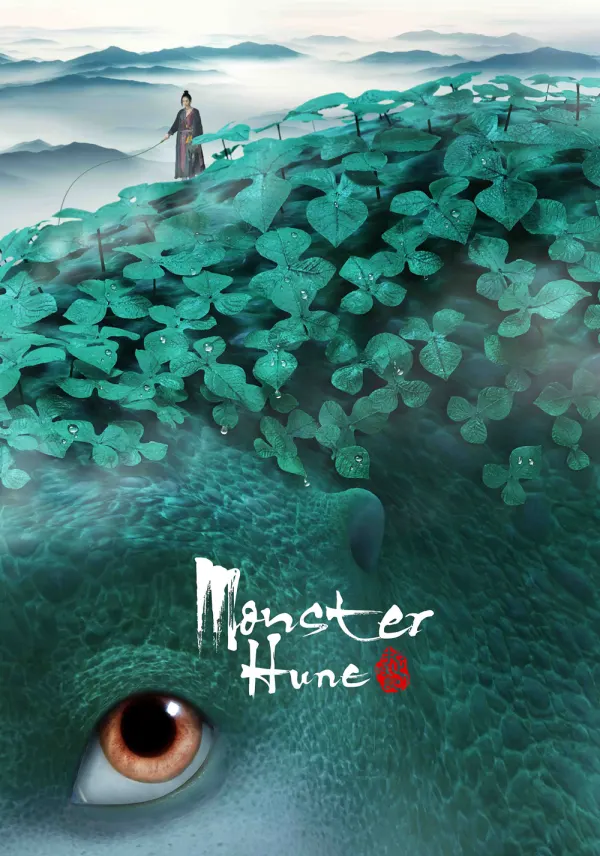 Monster Hunt poster