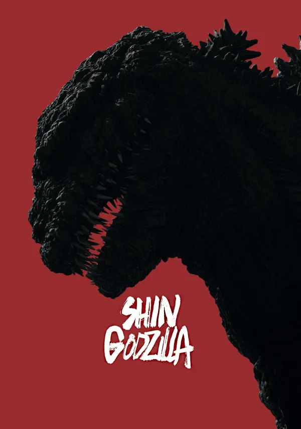 Shin Godzilla poster