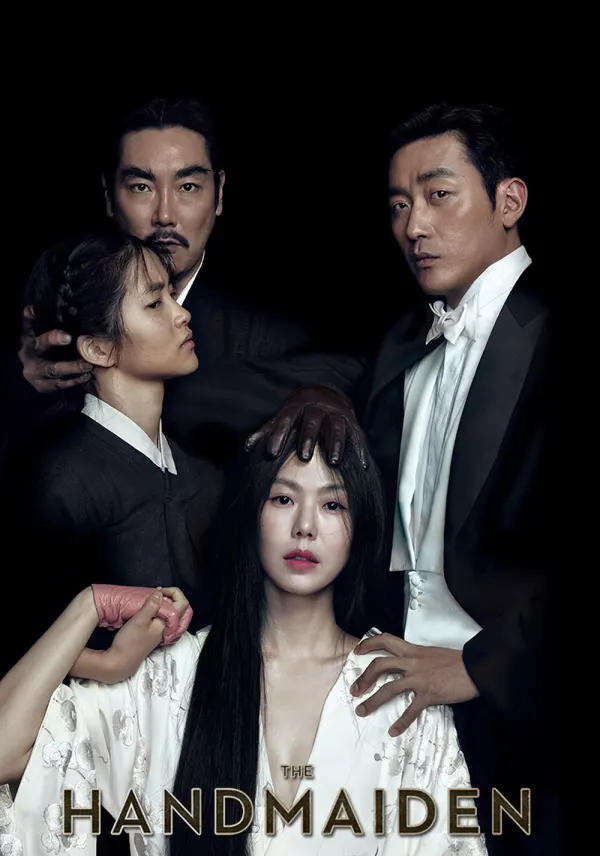 The Handmaiden poster