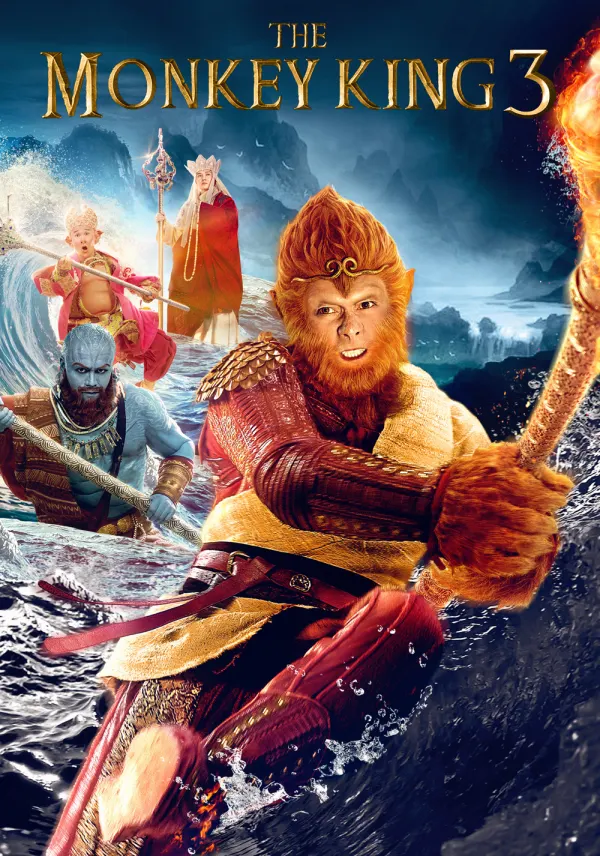 The Monkey King 3 poster