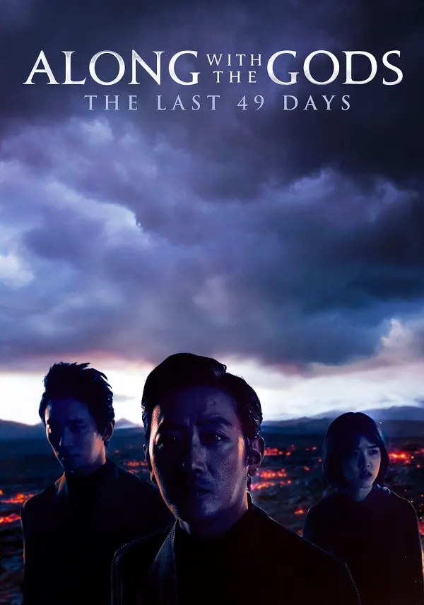 Along with the Gods: The Last 49 Days poster