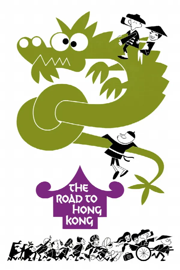 The Road to Hong Kong poster
