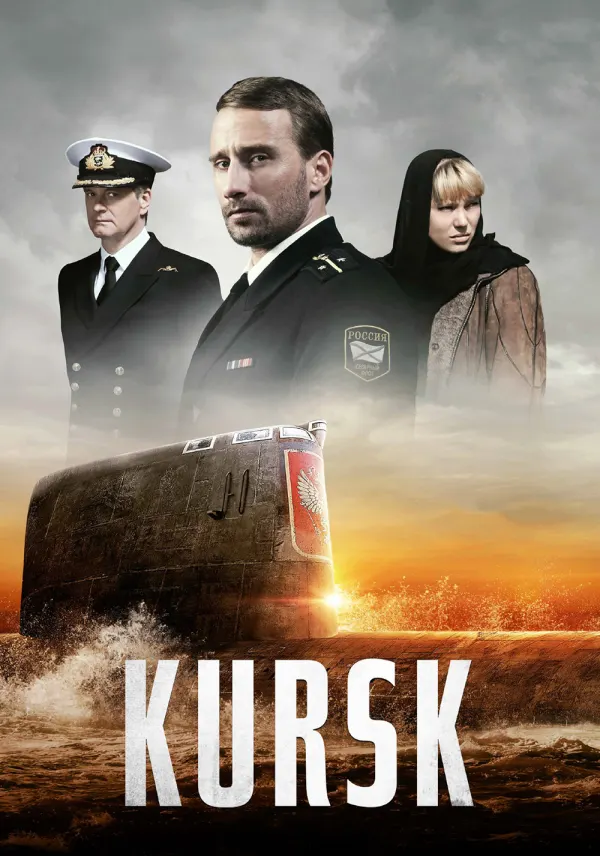 Kursk poster