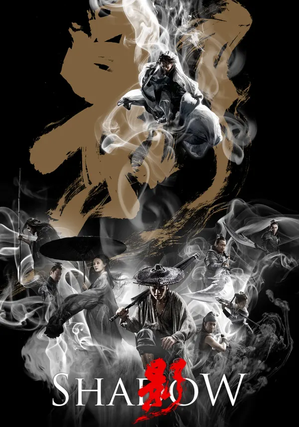 Shadow poster