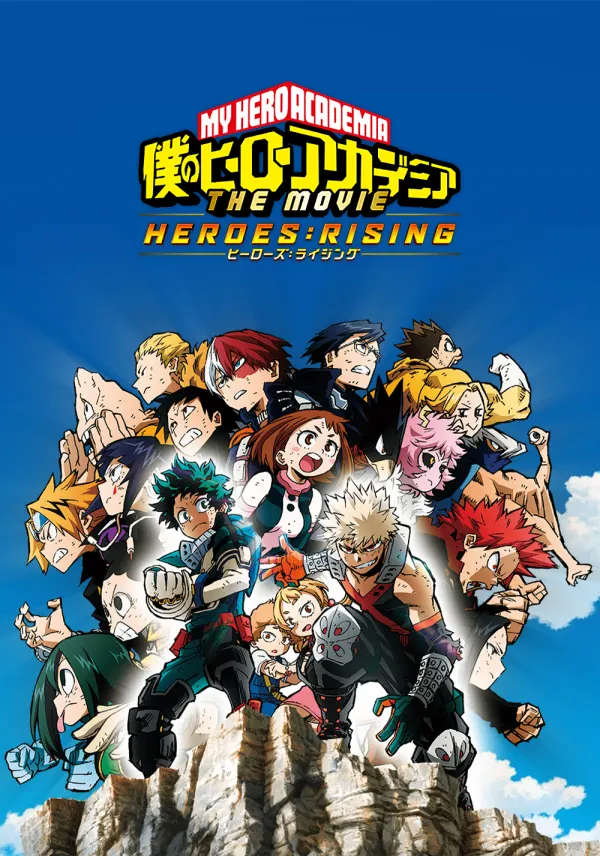 My Hero Academia: Heroes Rising poster