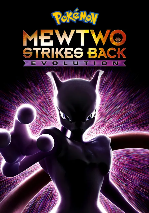 Pokémon the Movie: Mewtwo Strikes Back - Evolution poster