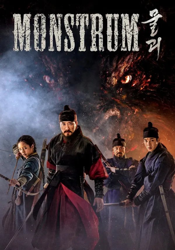Monstrum poster
