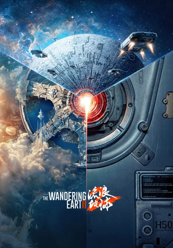 The Wandering Earth II poster