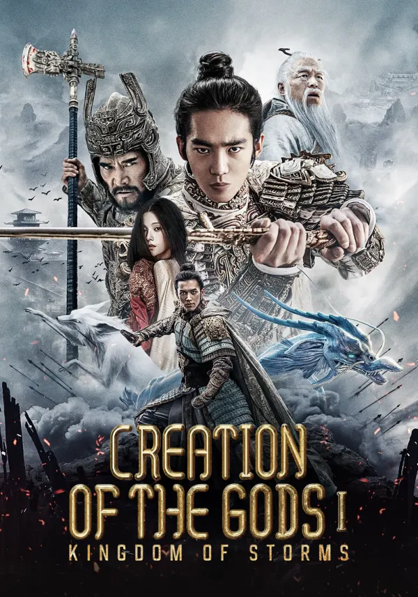 Creation of the Gods I: Kingdom of Storms poster