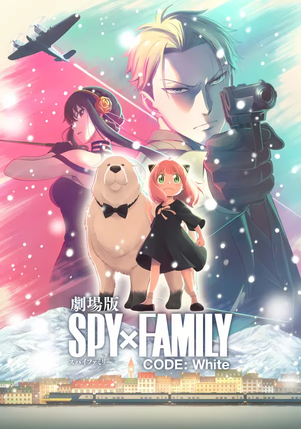 SPY x FAMILY CODE: White poster