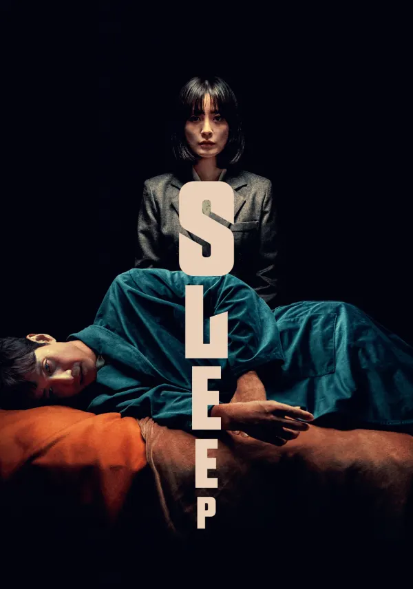 Sleep poster