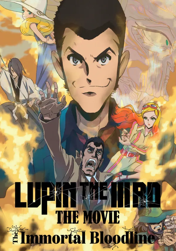LUPIN THE IIIRD: The Movie - The Immortal Bloodline poster