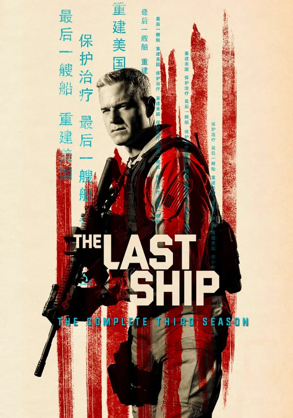 The Last Ship poster