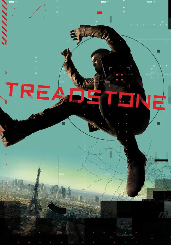 Treadstone poster