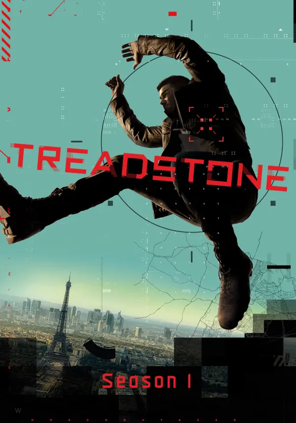 Treadstone poster