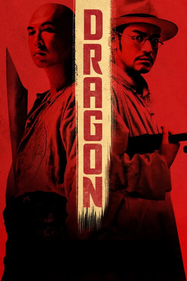 Dragon poster