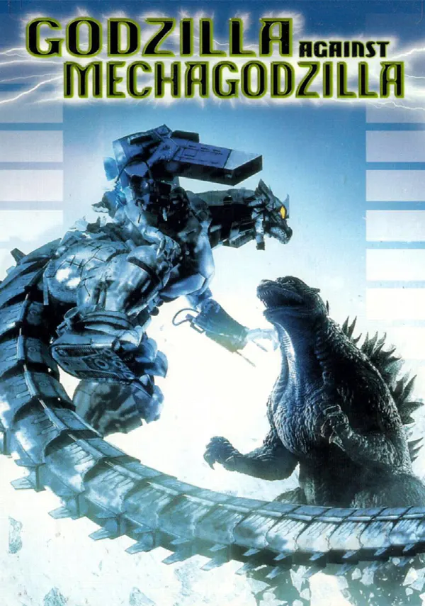 Godzilla Against MechaGodzilla poster