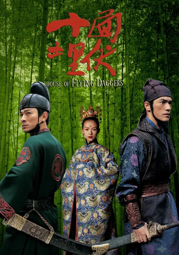 House of Flying Daggers poster