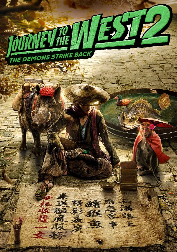 Journey to the West: The Demons Strike Back poster