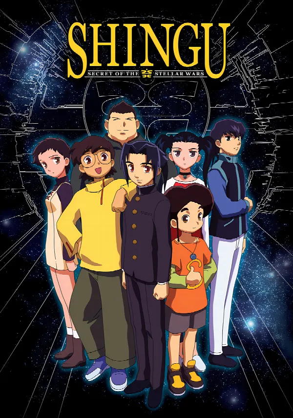 Shingu: Secret of the Stellar Wars poster