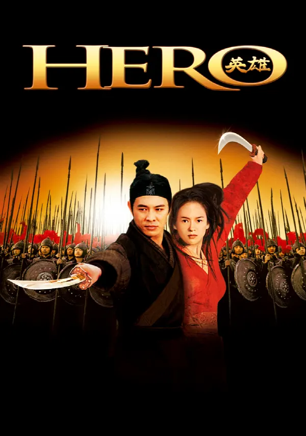 Hero poster