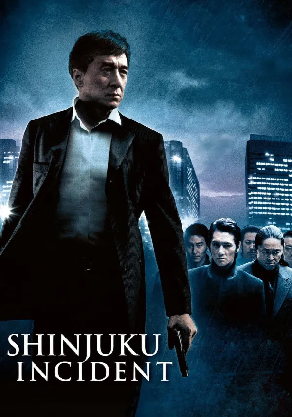 Shinjuku Incident poster