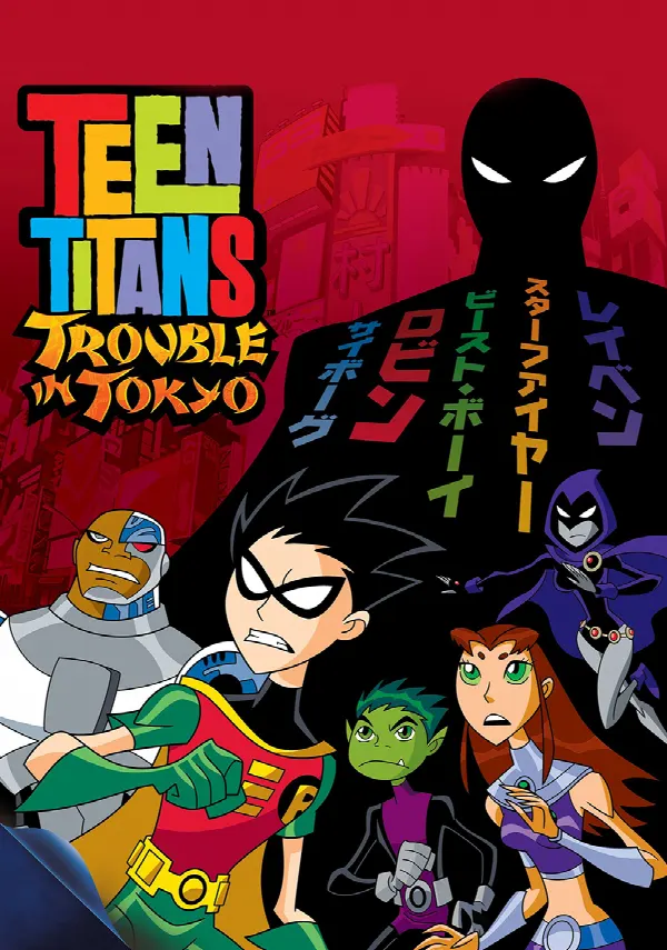 Teen Titans: Trouble in Tokyo poster