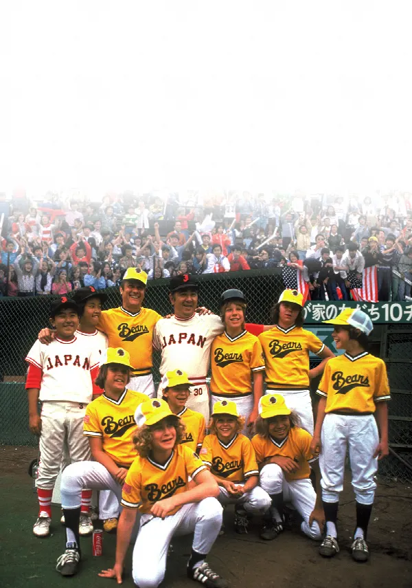 The Bad News Bears Go to Japan poster