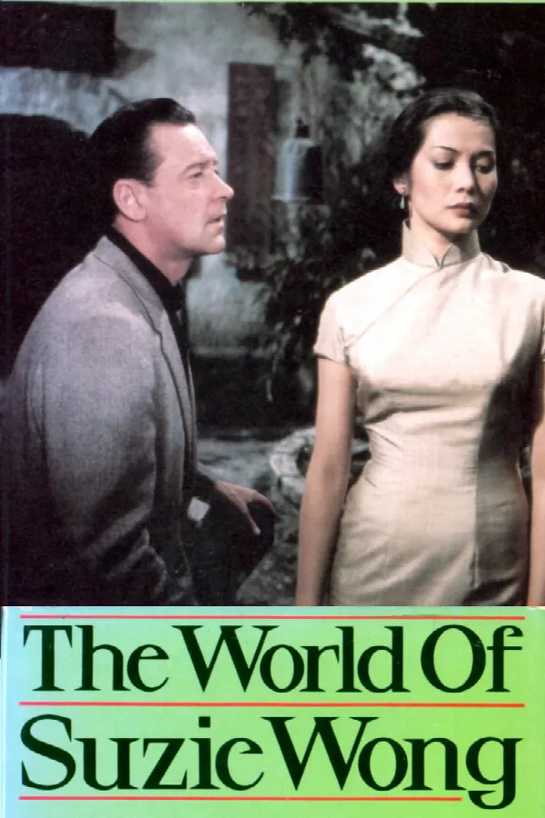 The World of Suzie Wong poster