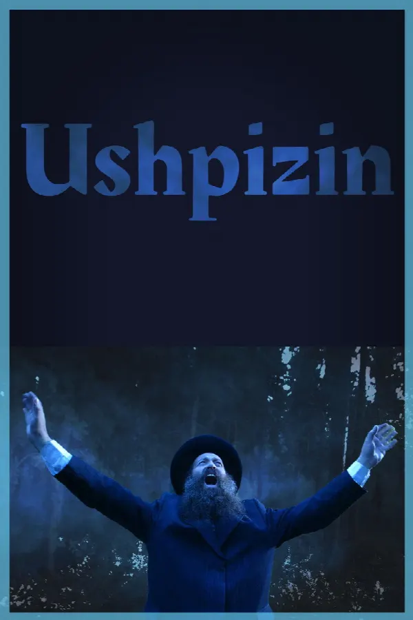 האושפיזין poster