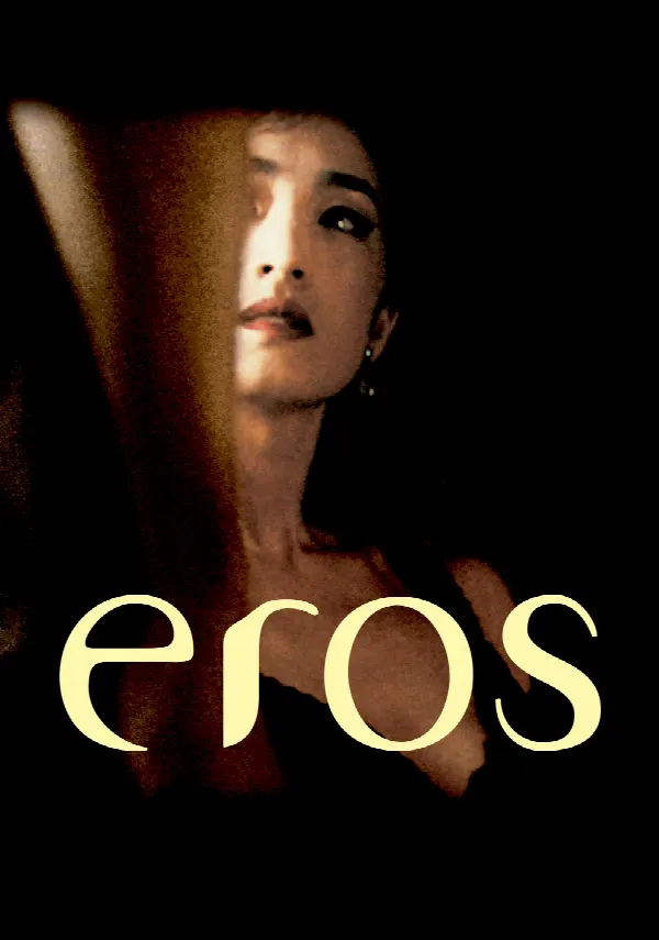 Eros poster