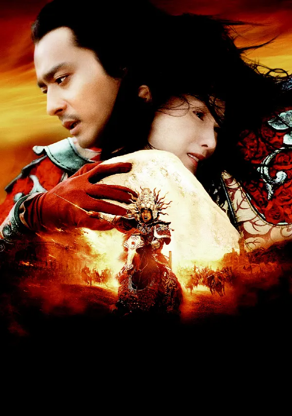 The Promise poster