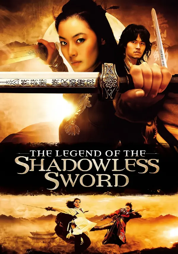 Shadowless Sword poster