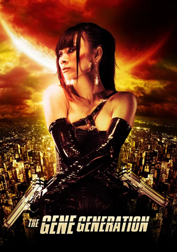 The Gene Generation poster