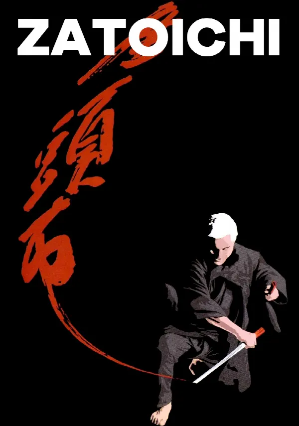 Zatoichi poster