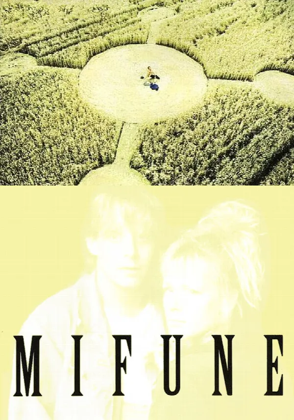 Mifune poster