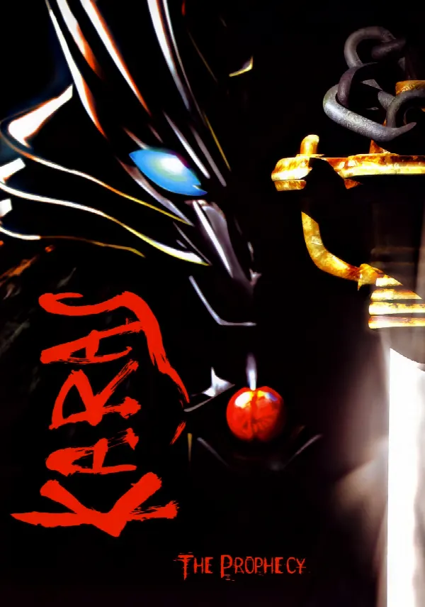 Karas: The Prophecy poster