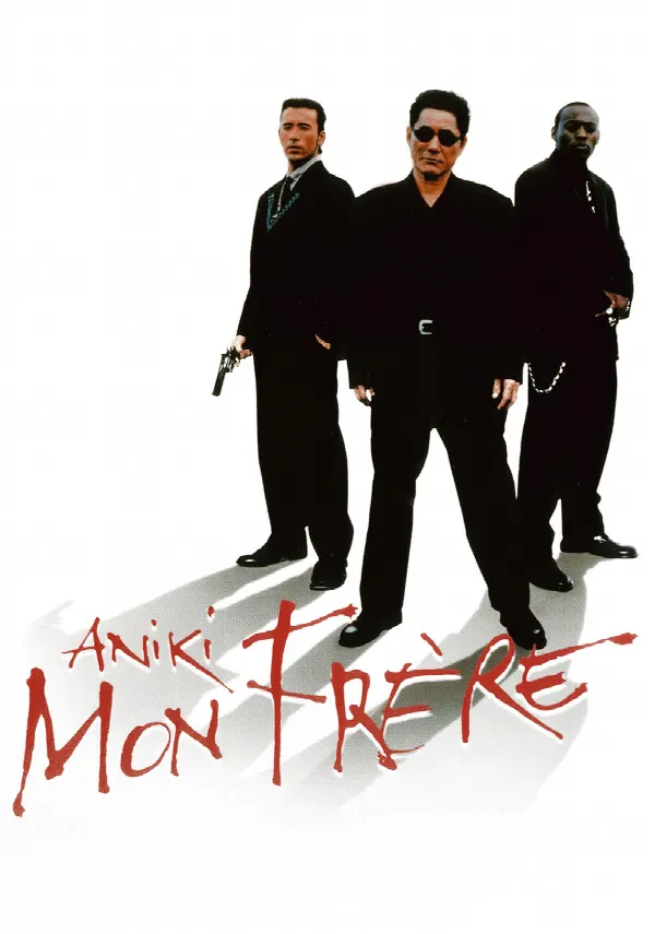 Brother poster