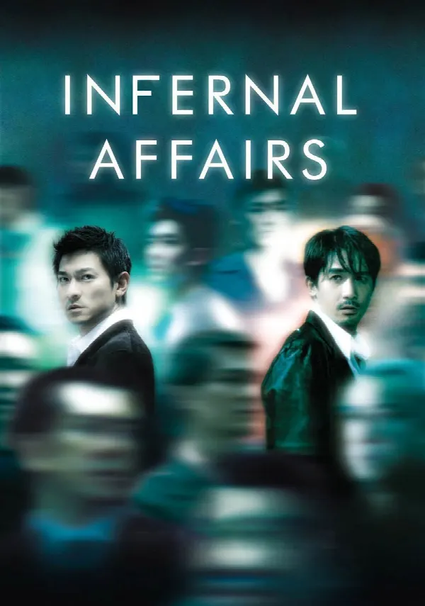 Infernal Affairs poster