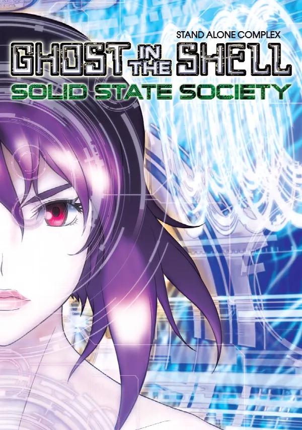 Ghost in the Shell: Stand Alone Complex - Solid State Society poster