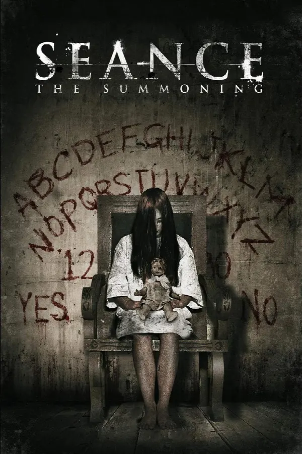 Seance poster